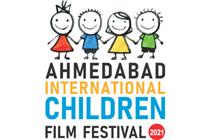 Ahmedabad International Children Film Festival